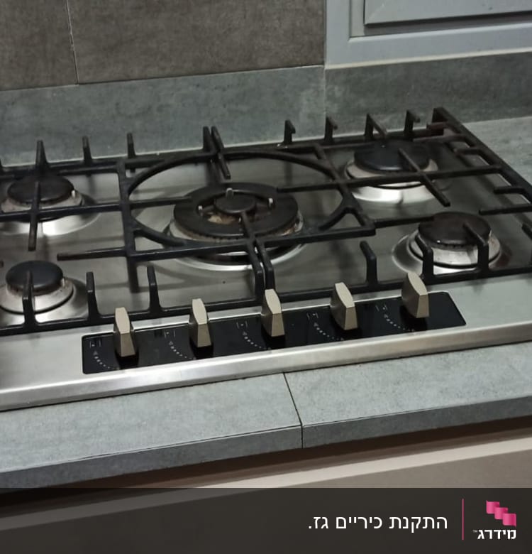 כיריים גז עם חמישה מבערים וכפתורי שליטה
